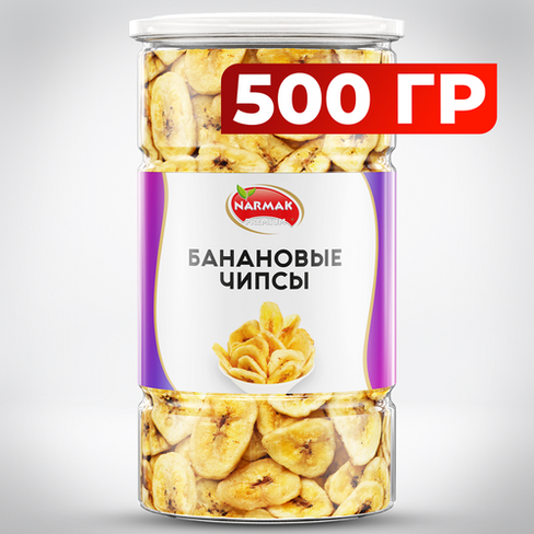 Банановые чипсы сушеные 500гр / фруктовые чипсы, на перекус/ для декора/ Narmak