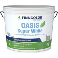 Краска для потолков Finncolor OASIS SUPER WHITE