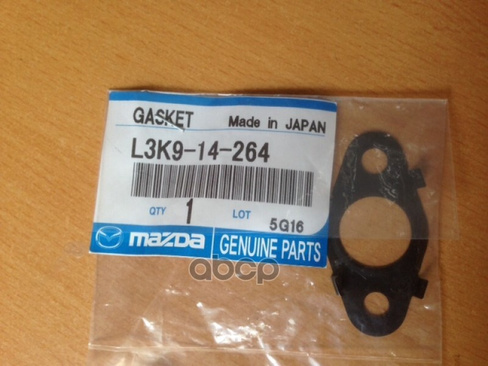 Прокладка Mazda L3k9-14-264 MAZDA арт. L3K9-14-264