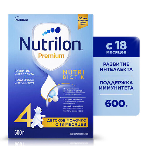 Смесь молочная Nutrilon Premium 4 с 18 мес. 600г Nutrilon (Nutricia)