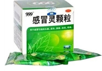 Чай для иммунитета 999 Ганьмаолин, 9 пакетиков по 10 г.