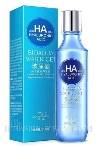 Эмульсия для лица с гиалуроновой кислотой, питательная, омолаживающая, Water Get Hyaluronic Acid Emulsion,150 мл.