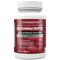 Мультивитаминный комплекс для мужчин, 60 таблеток, Risingstar RISINGSTAR