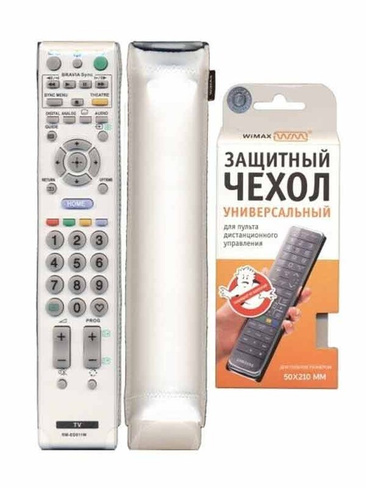 Чехол для Пульта ДУ 50*210мм, белый "WiMax"