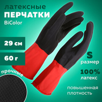 Перчатки хозяйственные латексные BiColor черно-красные, х/б напыление, размер S (маленький) 60г, прочные, КП, 139468
