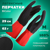 Перчатки хозяйственные латексные BiColor черно-красные, х/б напыление, размер M (средний) 62г, прочные, КП, 139467