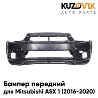 Бампер передний Mitsubishi ASX 1 (2016-2020) рестайлинг 2 KUZOVIK