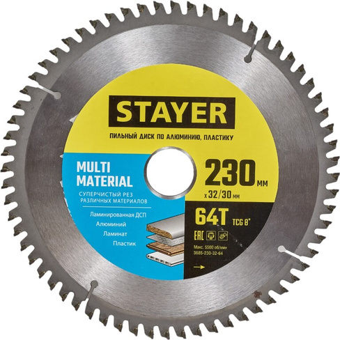 Пильный диск по алюминию STAYER Multi Material