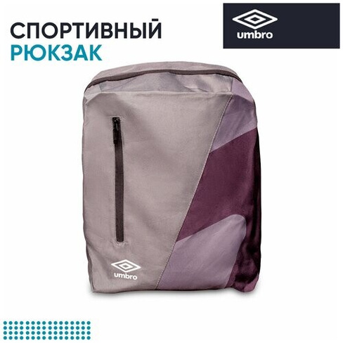 Спортивный рюкзак Umbro Team Training Backpack с одним отделением. Большой рюкзак Umbro для тренировки передним карманом