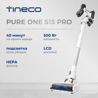 Вертикальный беспроводной пылесос TINECO PURE ONE S15 PRO Tineco