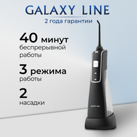 Ирригатор для зубов GL5000 GALAXY LINE