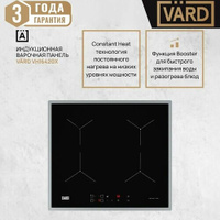 Индукционная варочная панель VARD VHI6420X, черный, стеклокерамика, функция Booster, таймер, индикатор остаточного тепла
