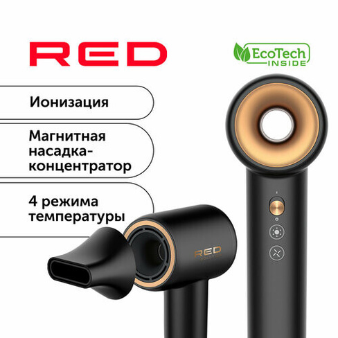 Фен RED solution RF-500 RED Solution