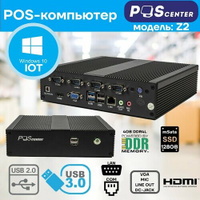 POS-компьютер POSCenter Z2 (Intel Celeron J4105 ,1.50GHz, RAM 4Gb, SSD 128Gb) с креплением + Windows 10 IOT POScenter