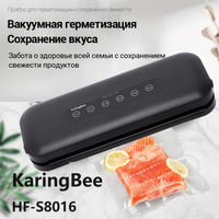 Вакуумный упаковщик KaringBee HF-S8016 черный/для хранения сухих и влажных продуктов с откачкой воздуха из контейнера и