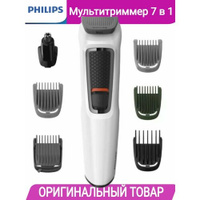 Триммер для лица, бороды, носа и ушей MG3721/65 Philips
